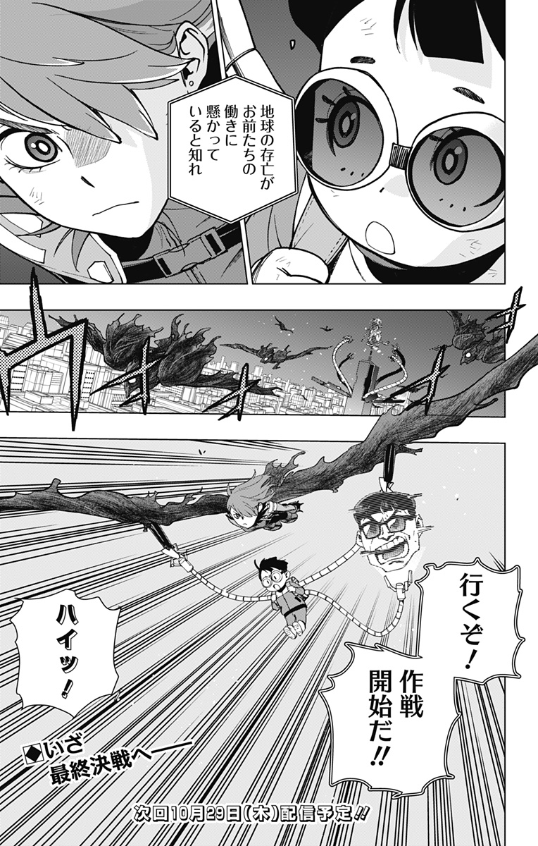 スパイダーマン:オクトパスガール Chap 27 - Next Chap 28