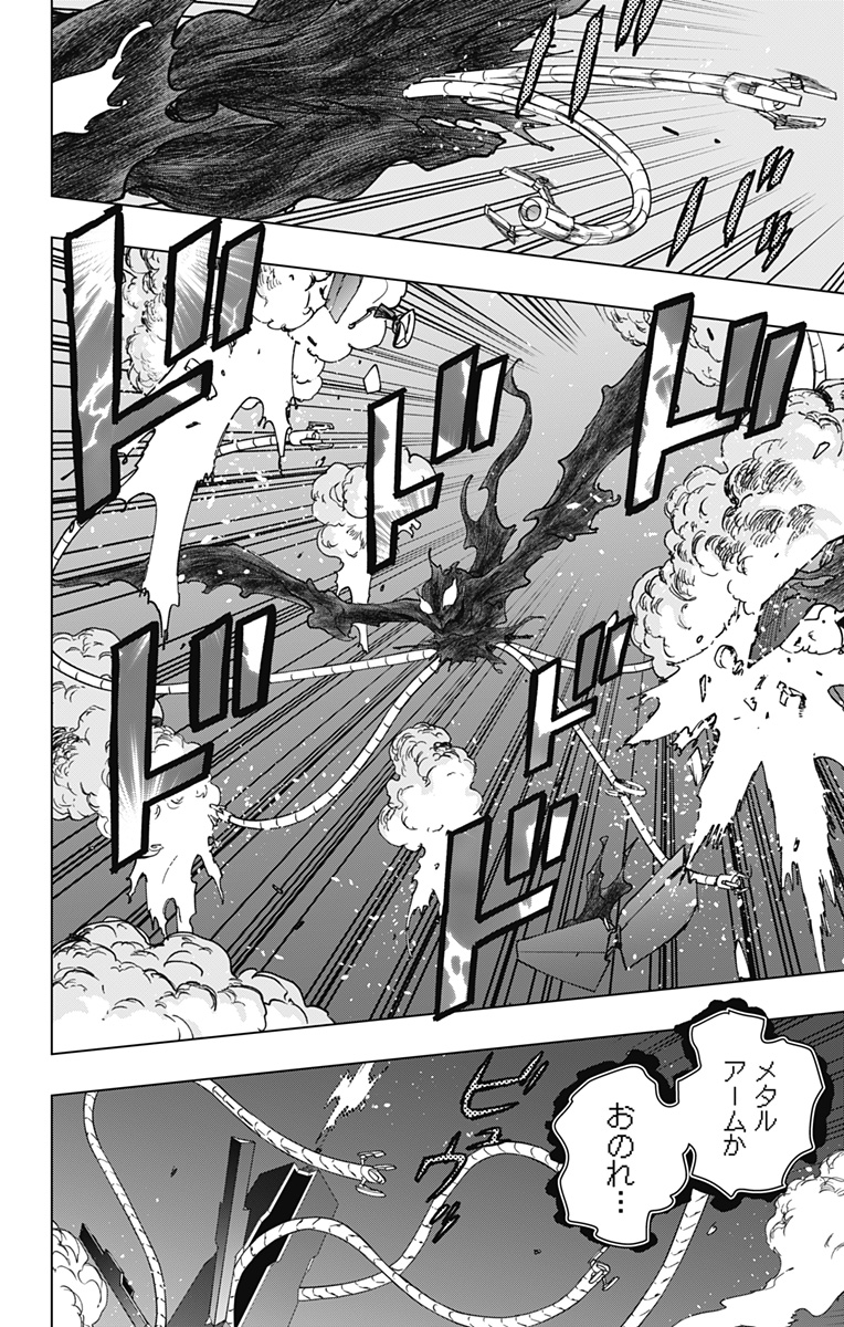 スパイダーマン:オクトパスガール Chap 28 - Next Chap 29