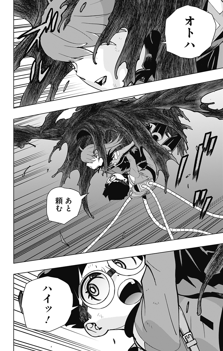 スパイダーマン:オクトパスガール Chap 28 - Next Chap 29