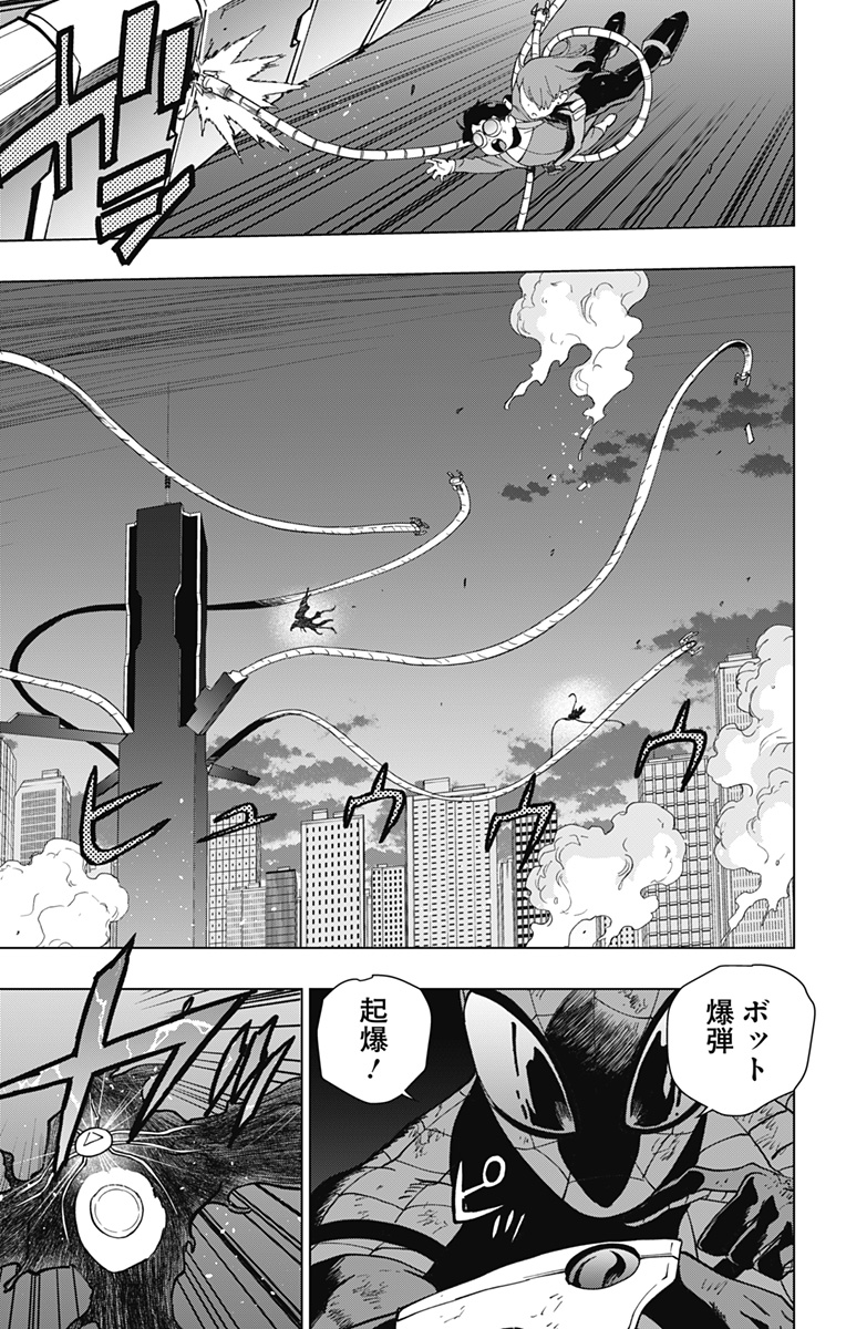スパイダーマン:オクトパスガール Chap 28 - Next Chap 29
