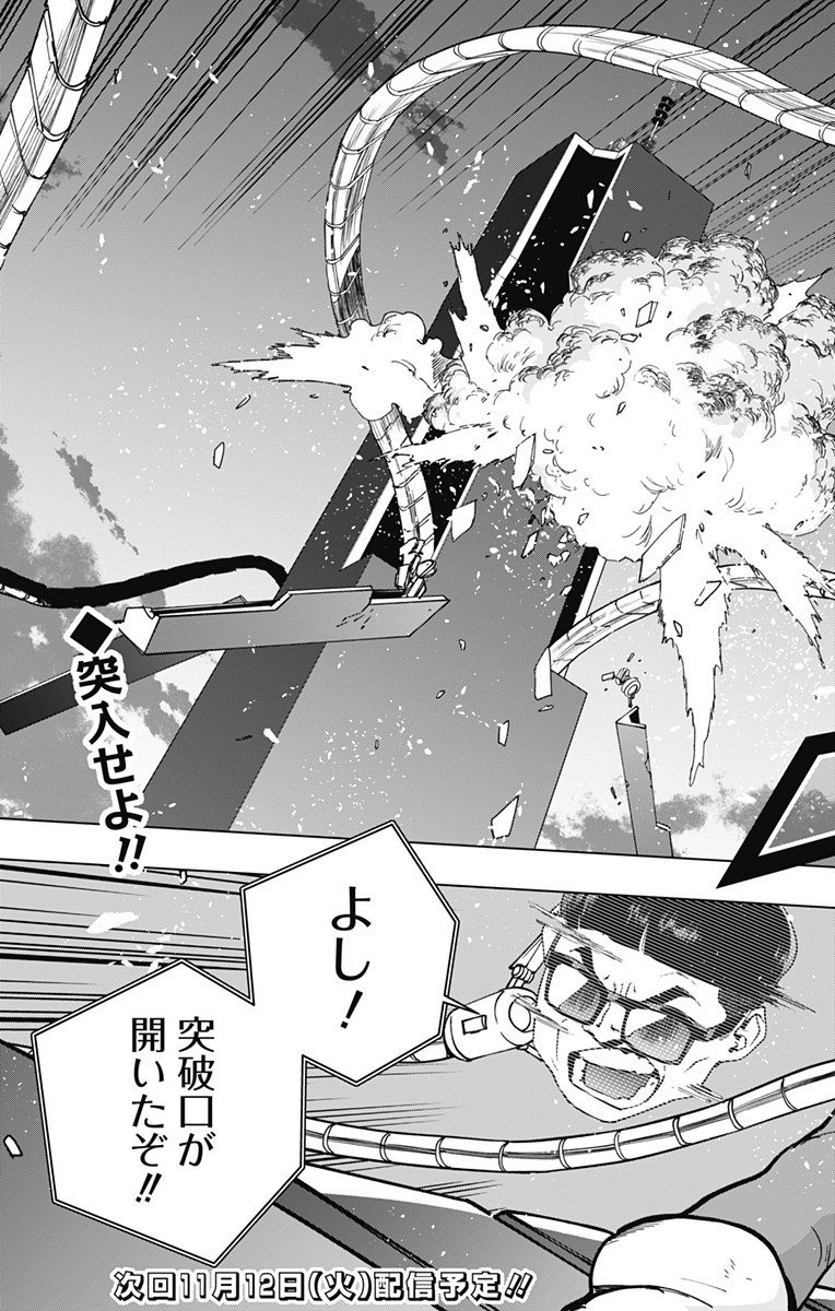 スパイダーマン:オクトパスガール Chap 28 - Next Chap 29