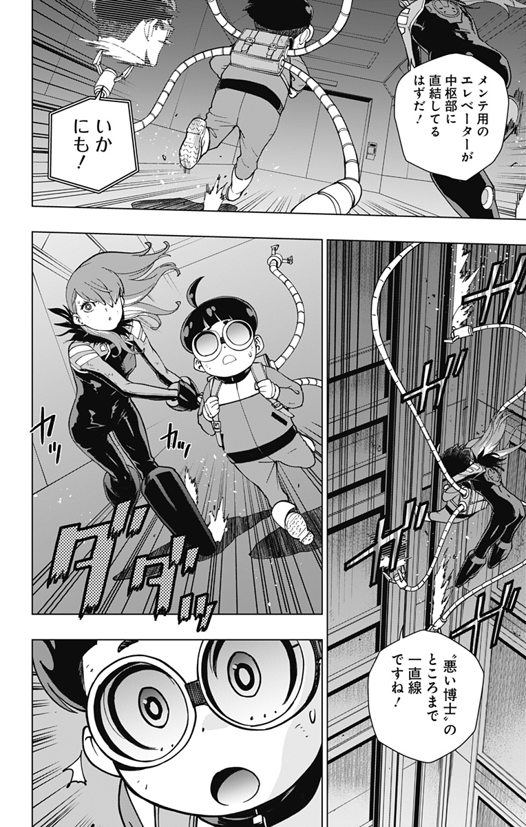 スパイダーマン:オクトパスガール Chap 29 - Next Chap 30