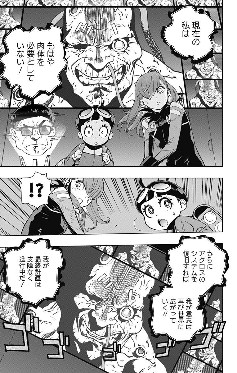 スパイダーマン:オクトパスガール Chap 29 - Next Chap 30