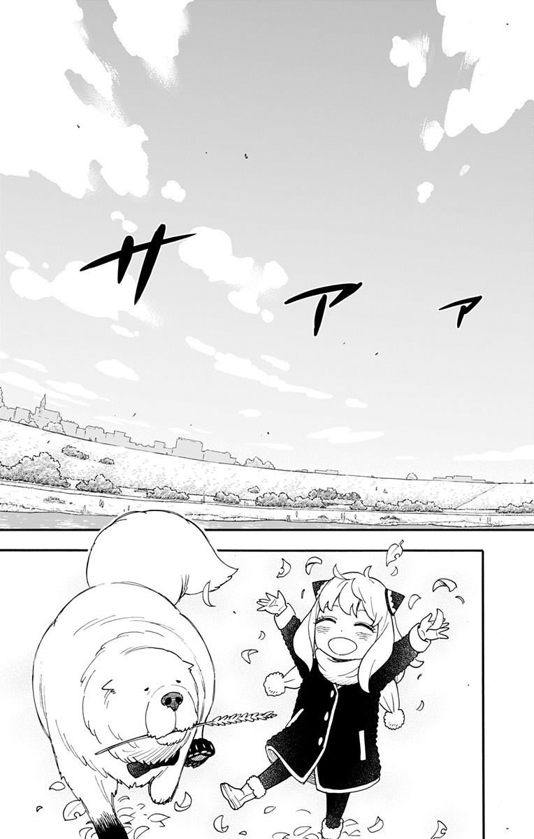 スパイファミリー Chap 103 - Next Chap 104