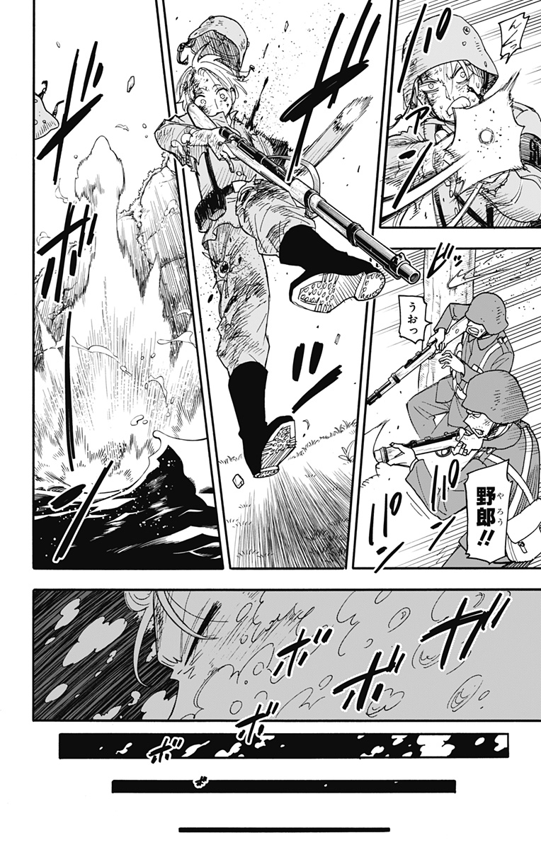 スパイファミリー Chap 100 - Next Chap 101