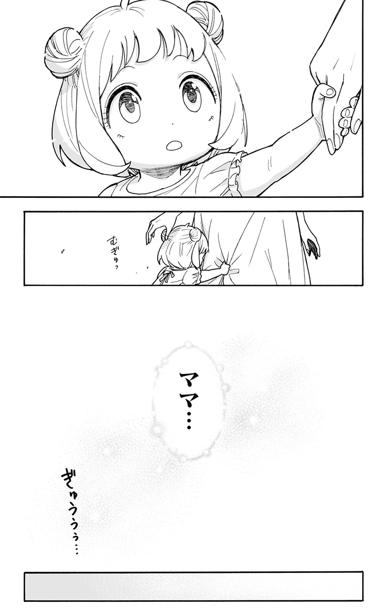 スパイファミリー Chap 111 - Next Chap 112