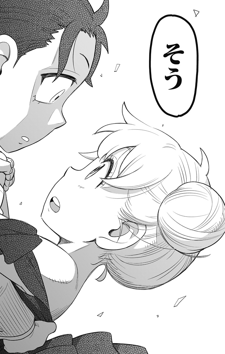 スパイファミリー Chap 96 - Next Chap 97