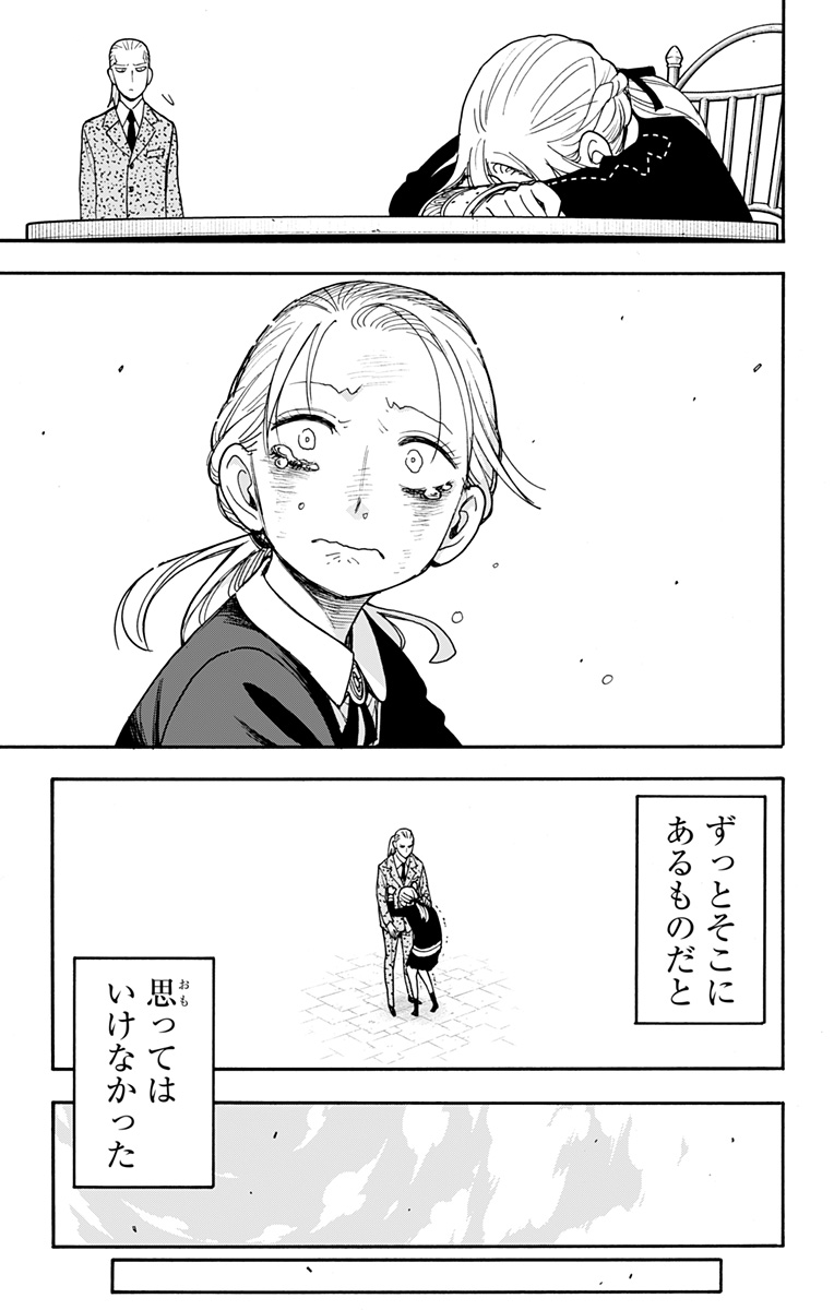 スパイファミリー Chap 98 - Next Chap 99