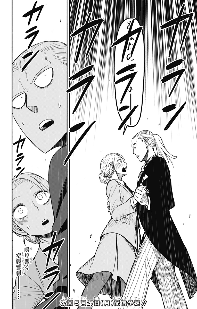 スパイファミリー Chap 98 - Next Chap 99