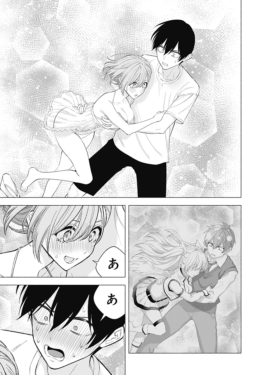 2.5次元の誘惑 Chap 170 - Next Chap 171