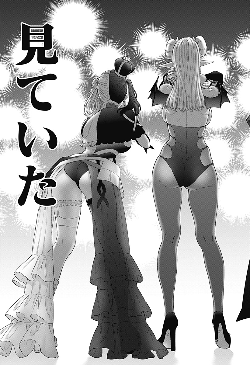 2.5次元の誘惑 Chap 156 - Next Chap 157