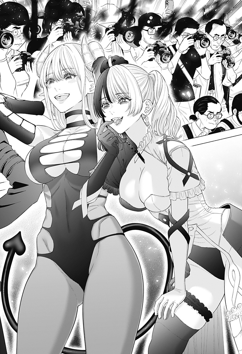 2.5次元の誘惑 Chap 156 - Next Chap 157