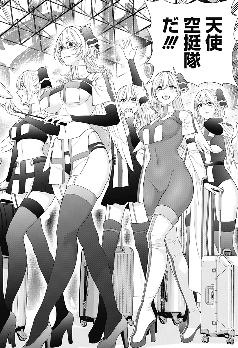 2.5次元の誘惑 Chap 156 - Next Chap 157