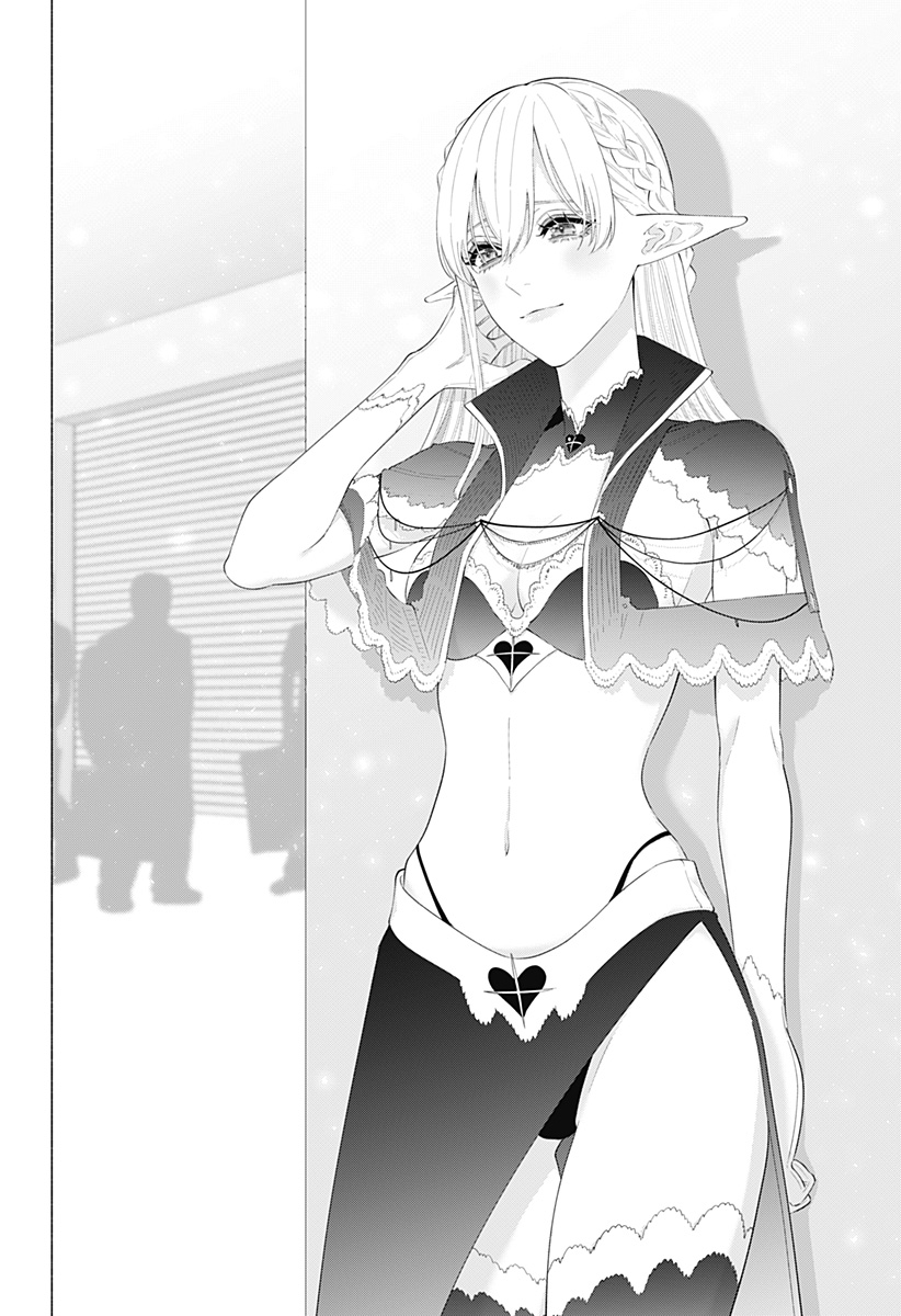 2.5次元の誘惑 Chap 159 - Next Chap 160