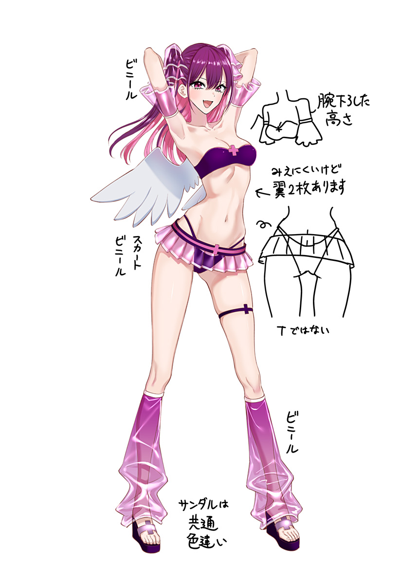 2.5次元の誘惑 Chap 168 - Next Chap 169