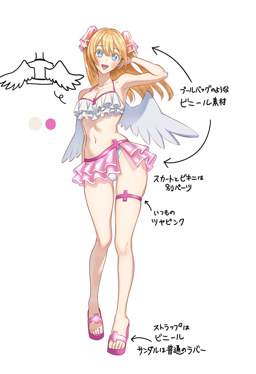 2.5次元の誘惑 Chap 168 - Next Chap 169