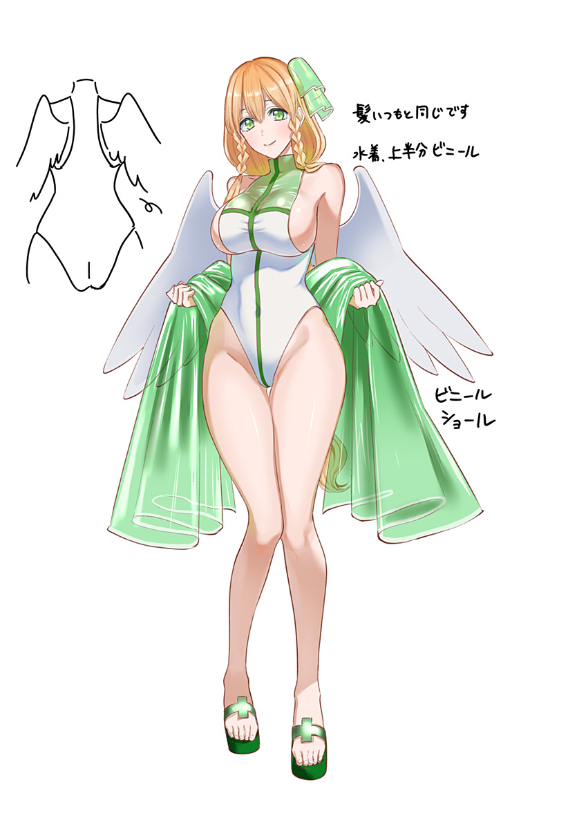 2.5次元の誘惑 Chap 168 - Next Chap 169