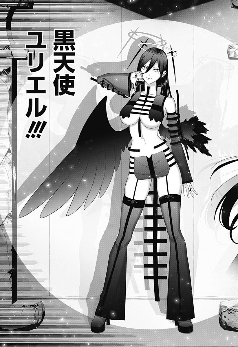 2.5次元の誘惑 Chap 180 - Next Chap 181