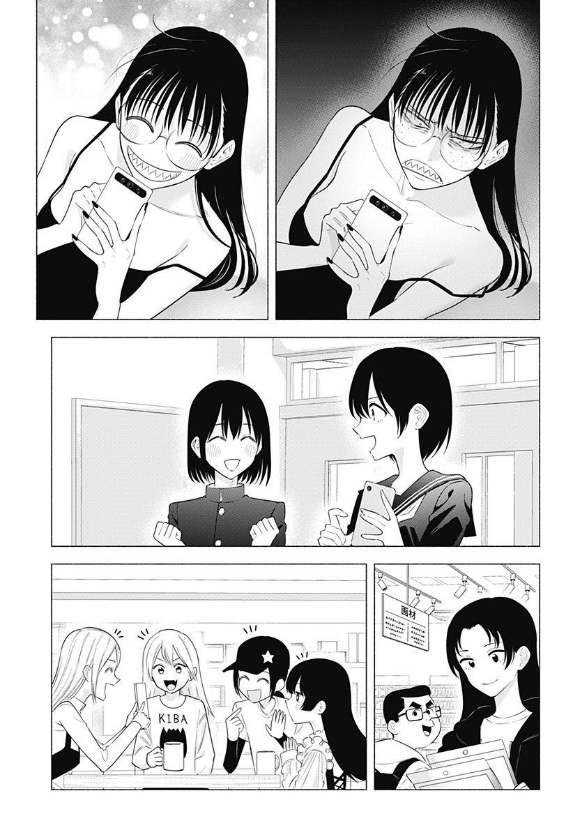 2.5次元の誘惑 Chap 185 - Next Chap 186