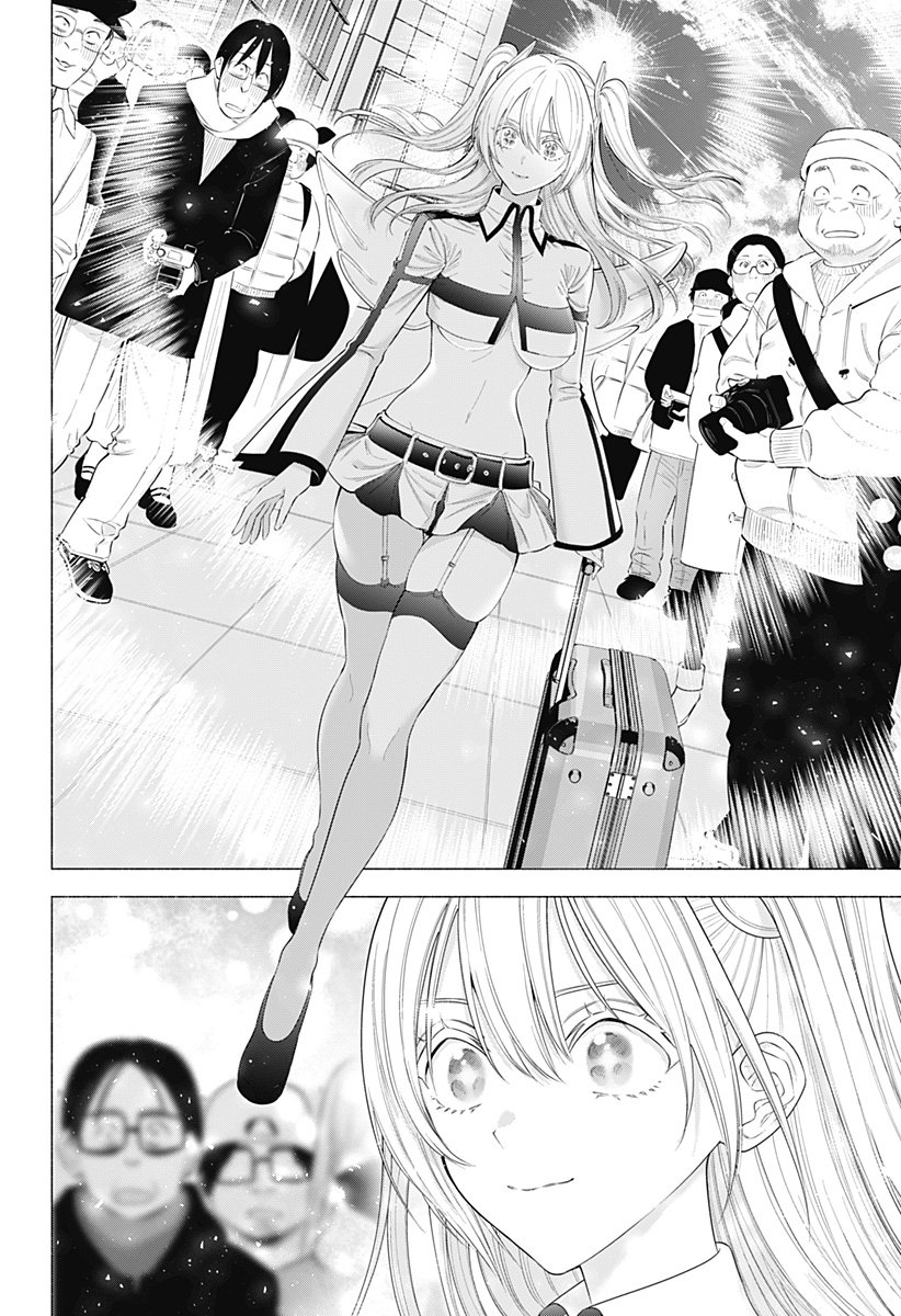 2.5次元の誘惑 Chap 187 - Next Chap 188