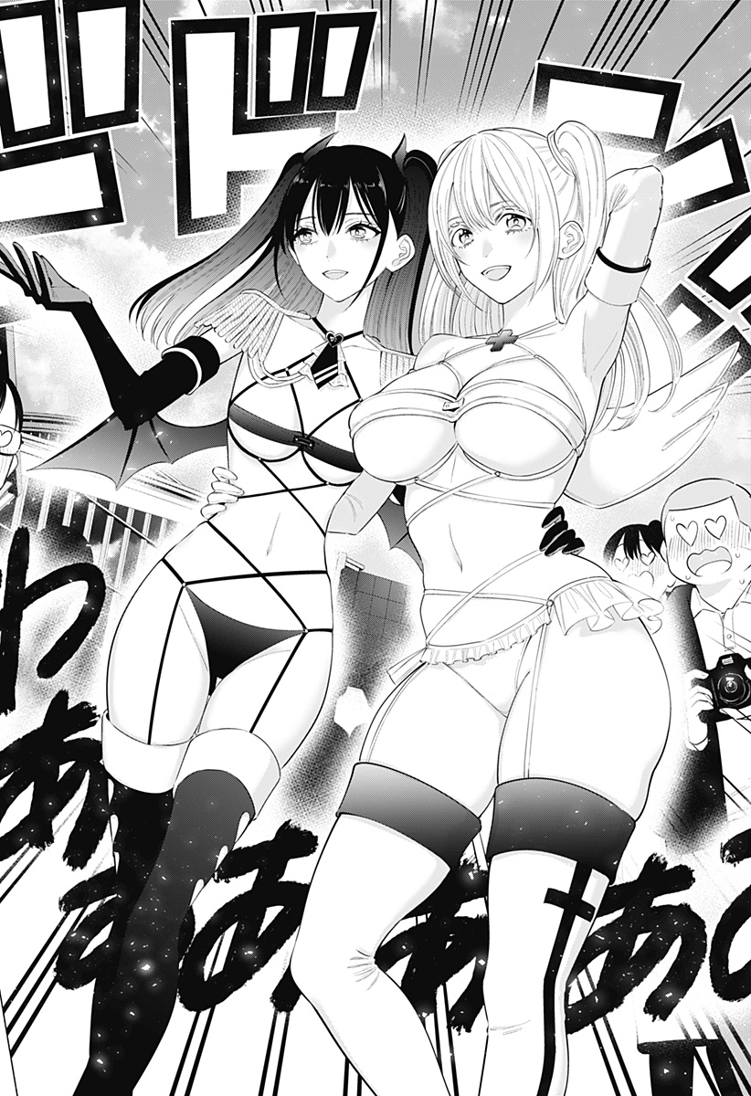 2.5次元の誘惑 Chap 190 - Next Chap 191