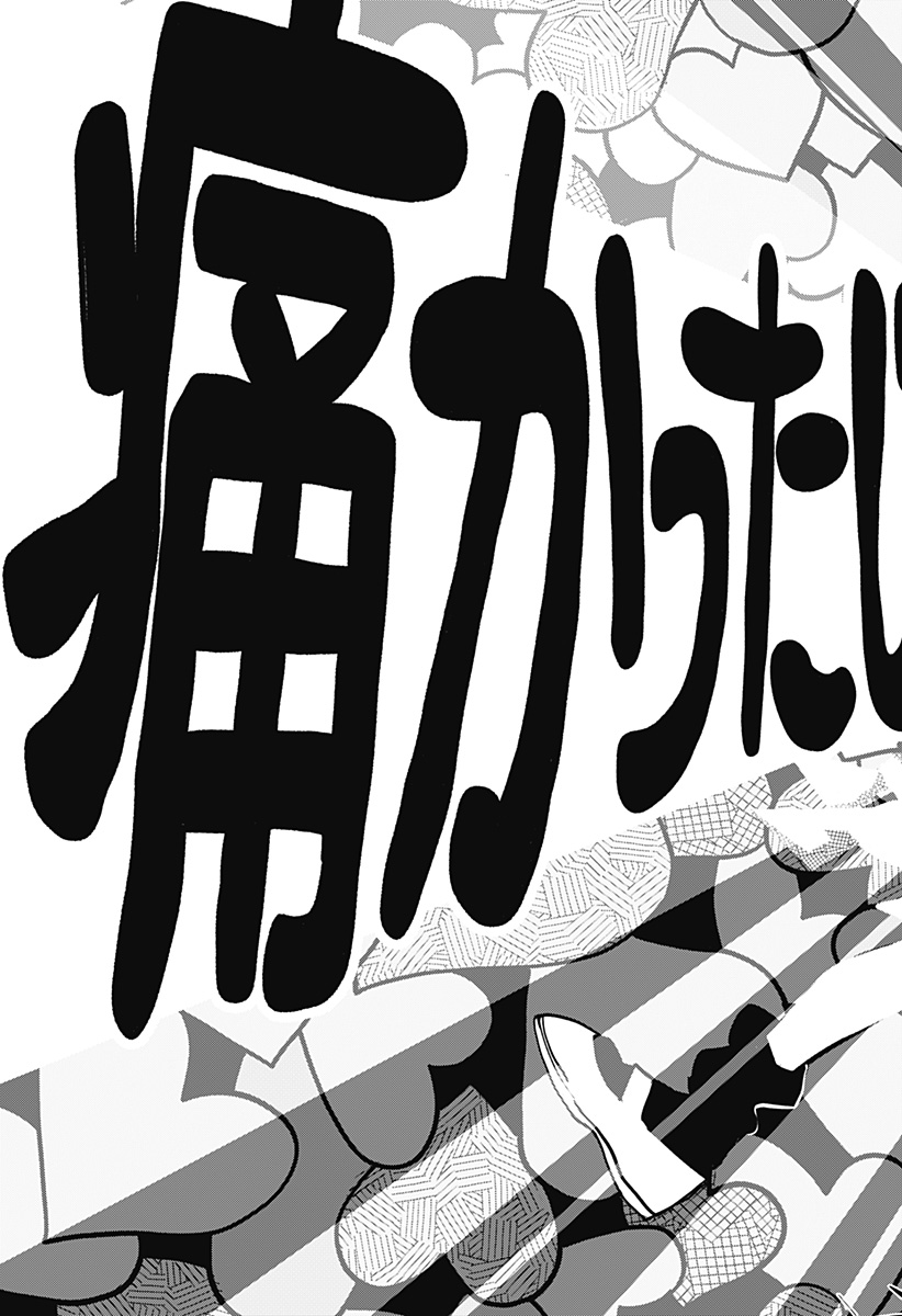 対世界用魔法少女つばめ Chap 1 - Next Chap 2