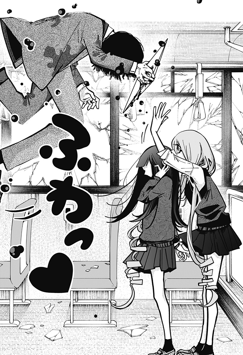 対世界用魔法少女つばめ Chap 1 - Next Chap 2