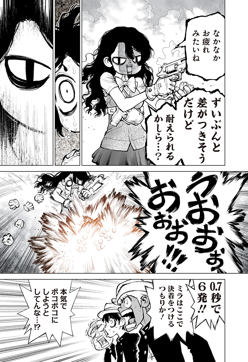 The Marshal King Chap 14 - Next Chap 15