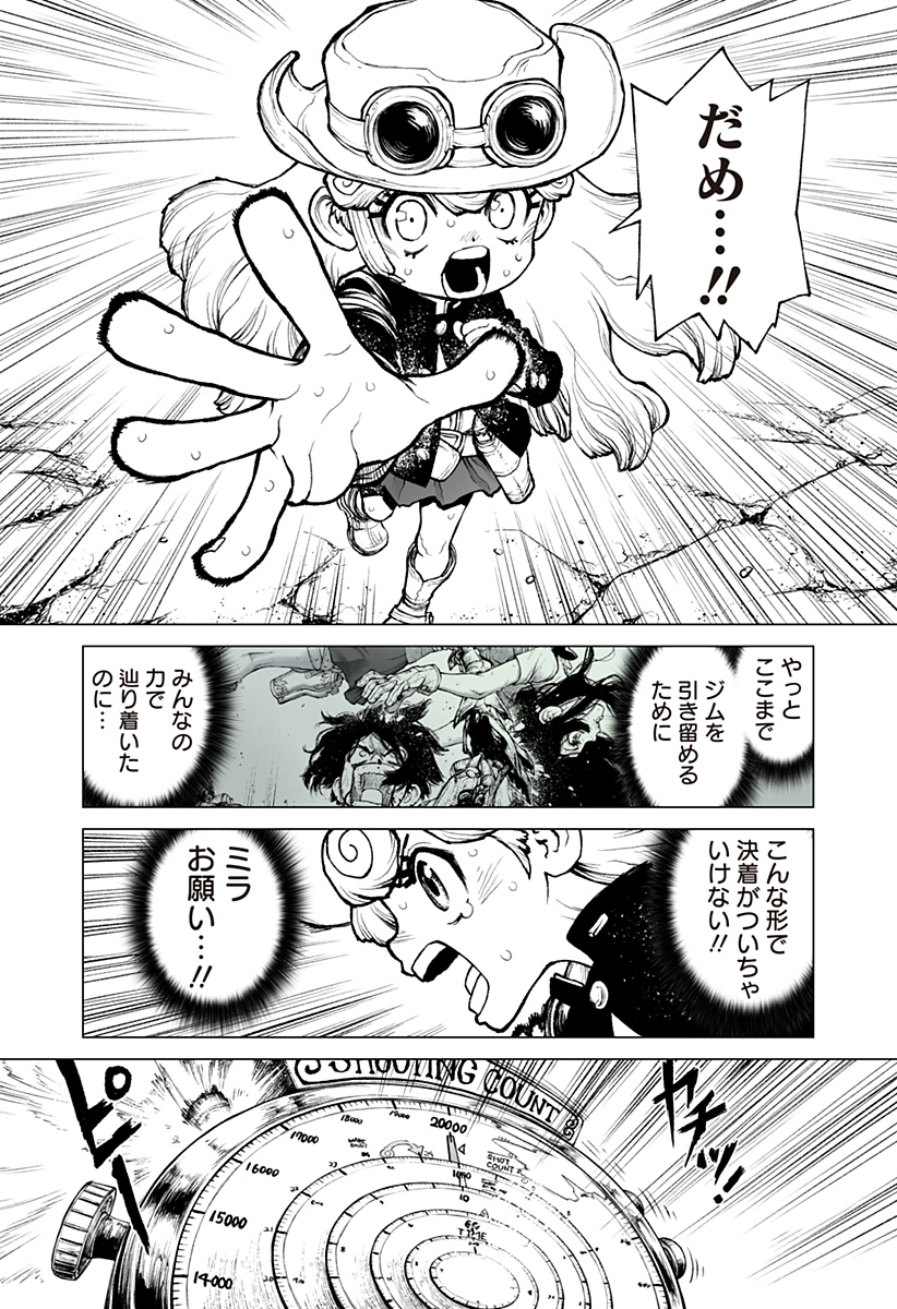 The Marshal King Chap 14 - Next Chap 15