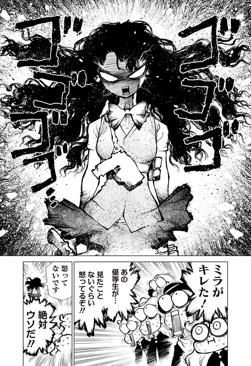 The Marshal King Chap 14 - Next Chap 15