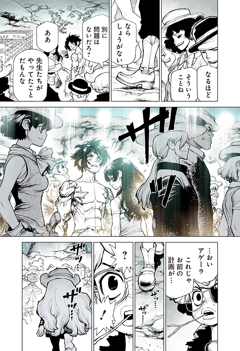 The Marshal King Chap 14 - Next Chap 15