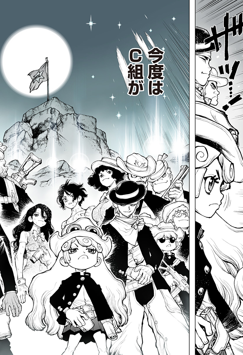 The Marshal King Chap 14 - Next Chap 15