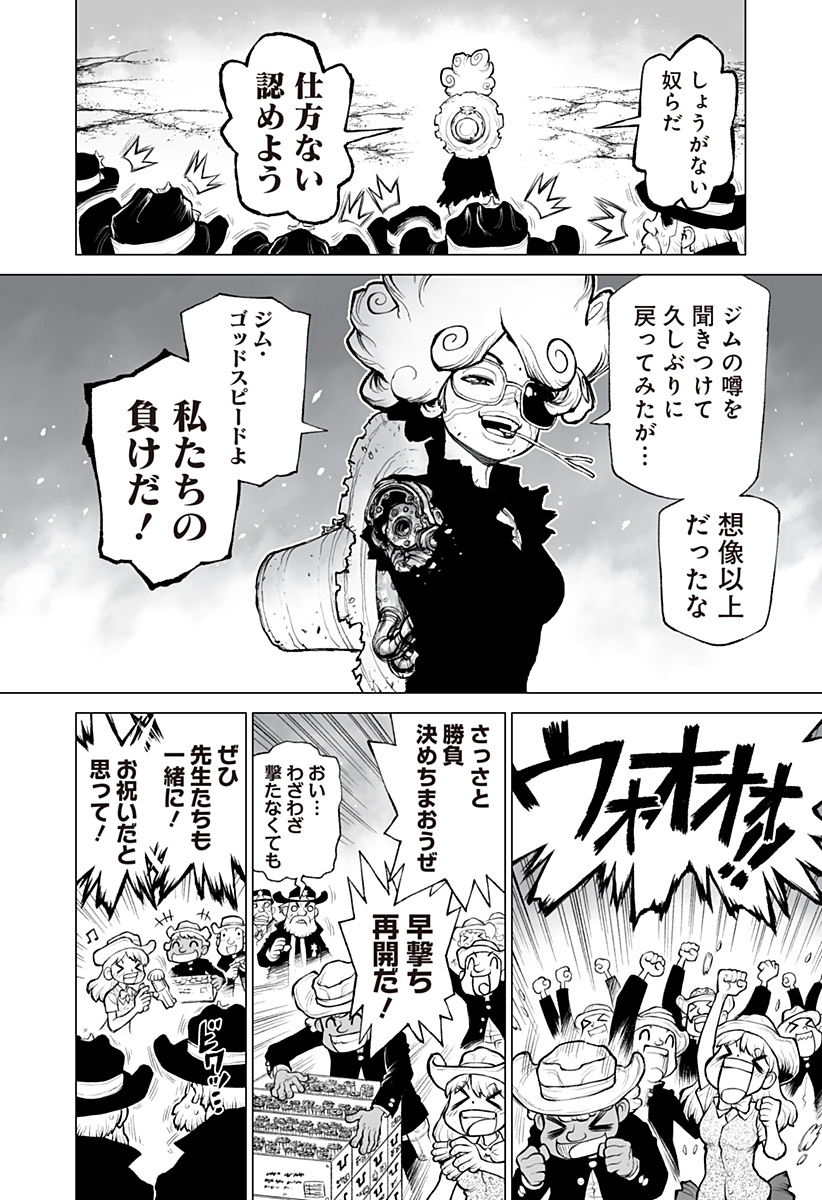 The Marshal King Chap 14 - Next Chap 15