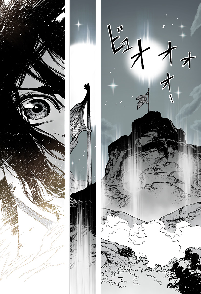 The Marshal King Chap 14 - Next Chap 15