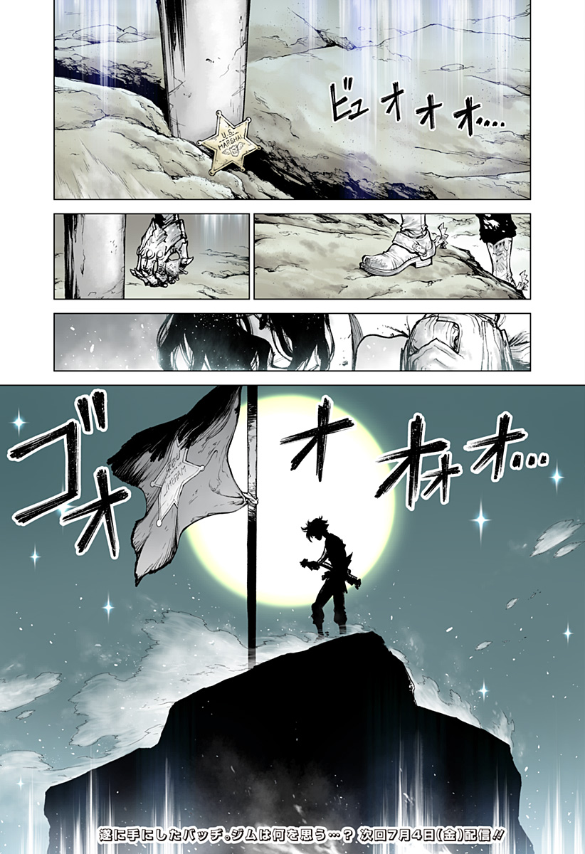 The Marshal King Chap 14 - Next Chap 15