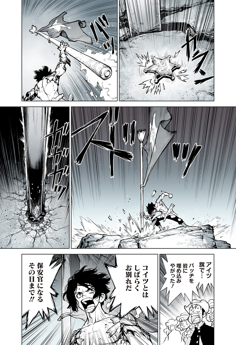 The Marshal King Chap 15 - Next Chap 16