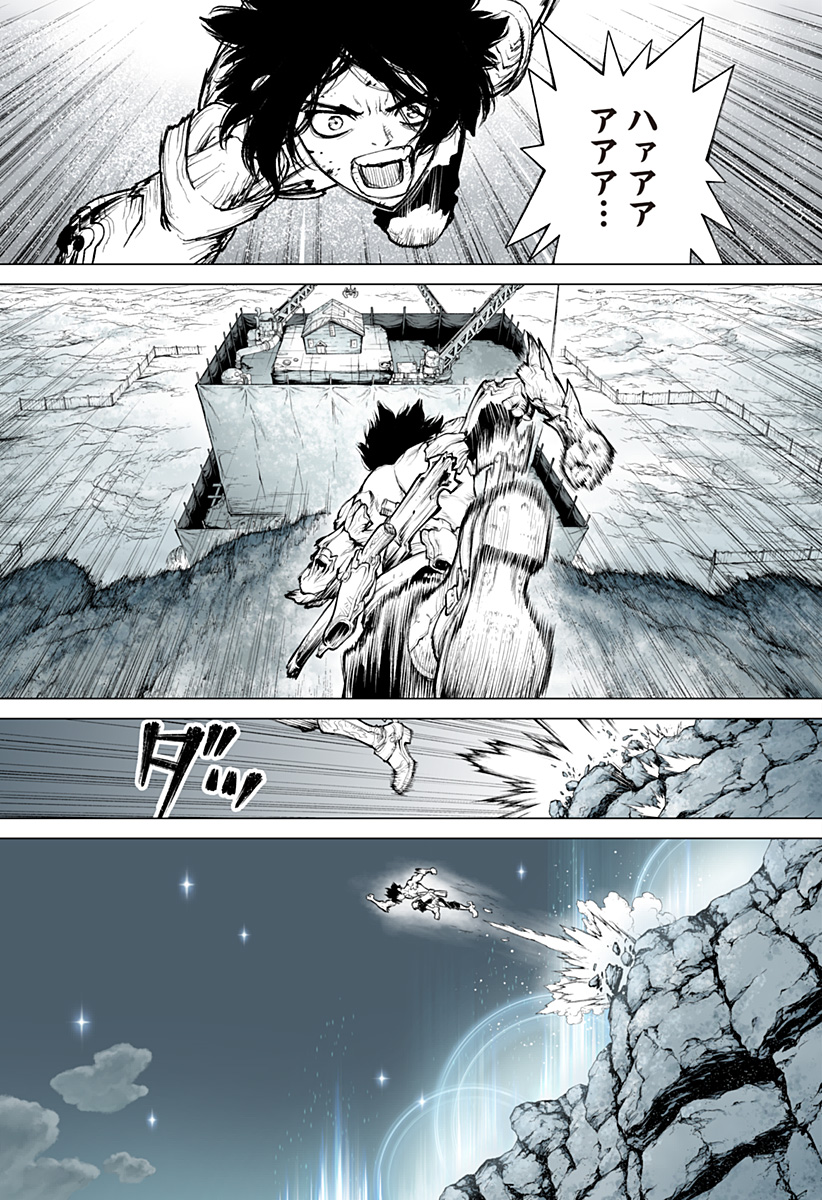 The Marshal King Chap 15 - Next Chap 16