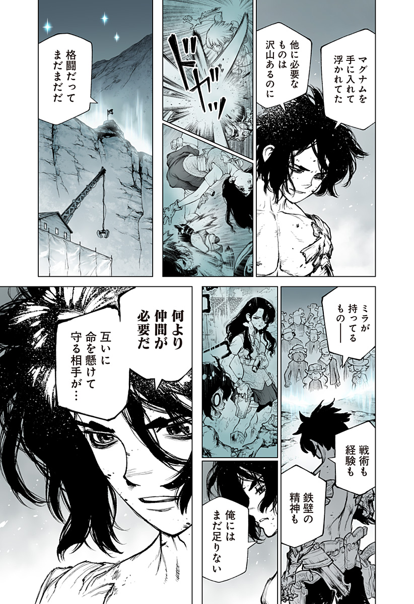 The Marshal King Chap 15 - Next Chap 16