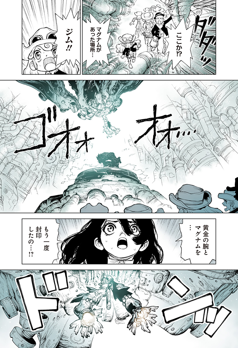 The Marshal King Chap 15 - Next Chap 16