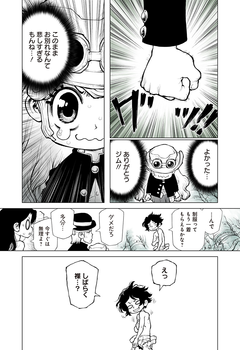 The Marshal King Chap 15 - Next Chap 16