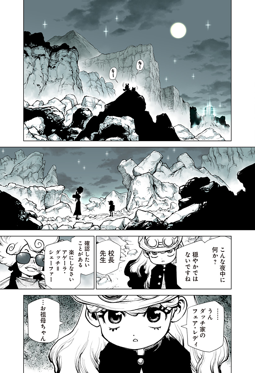 The Marshal King Chap 16 - Next Chap 17