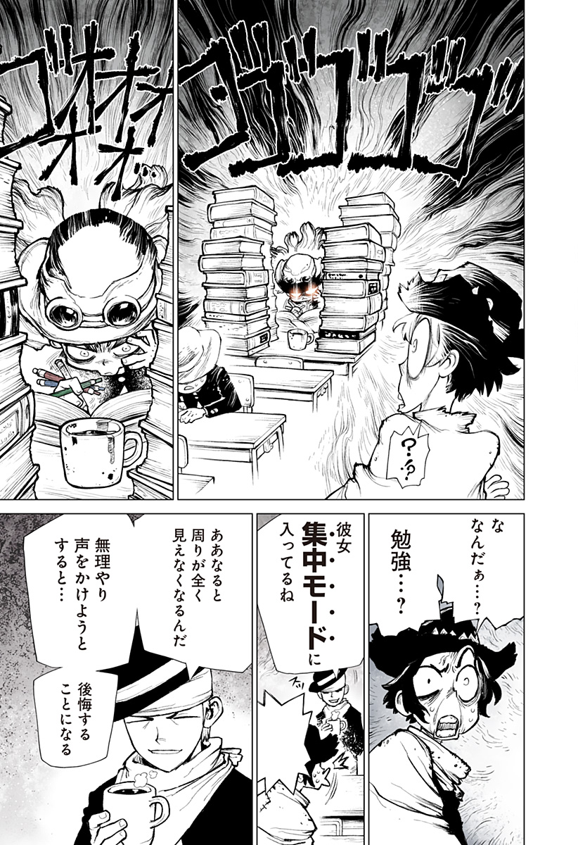 The Marshal King Chap 16 - Next Chap 17