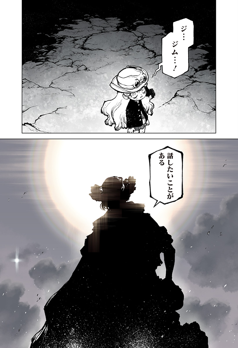 The Marshal King Chap 16 - Next Chap 17