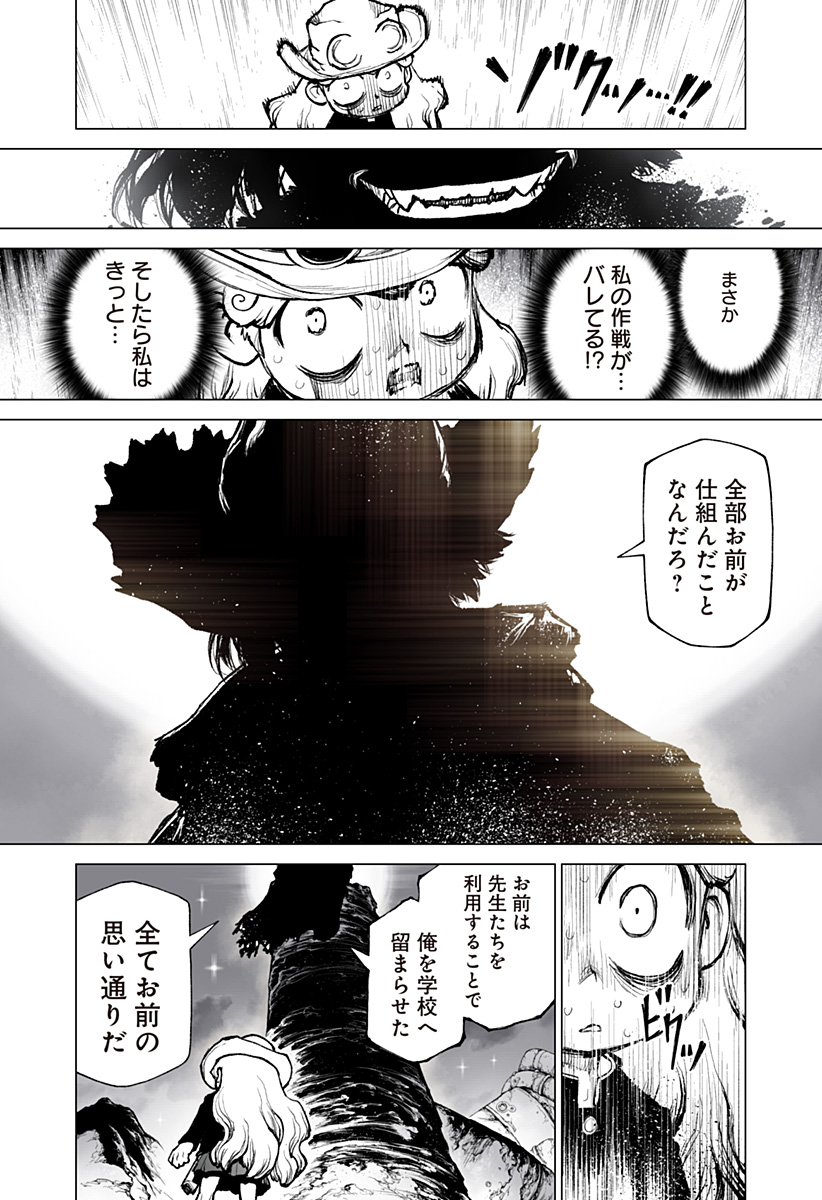 The Marshal King Chap 16 - Next Chap 17