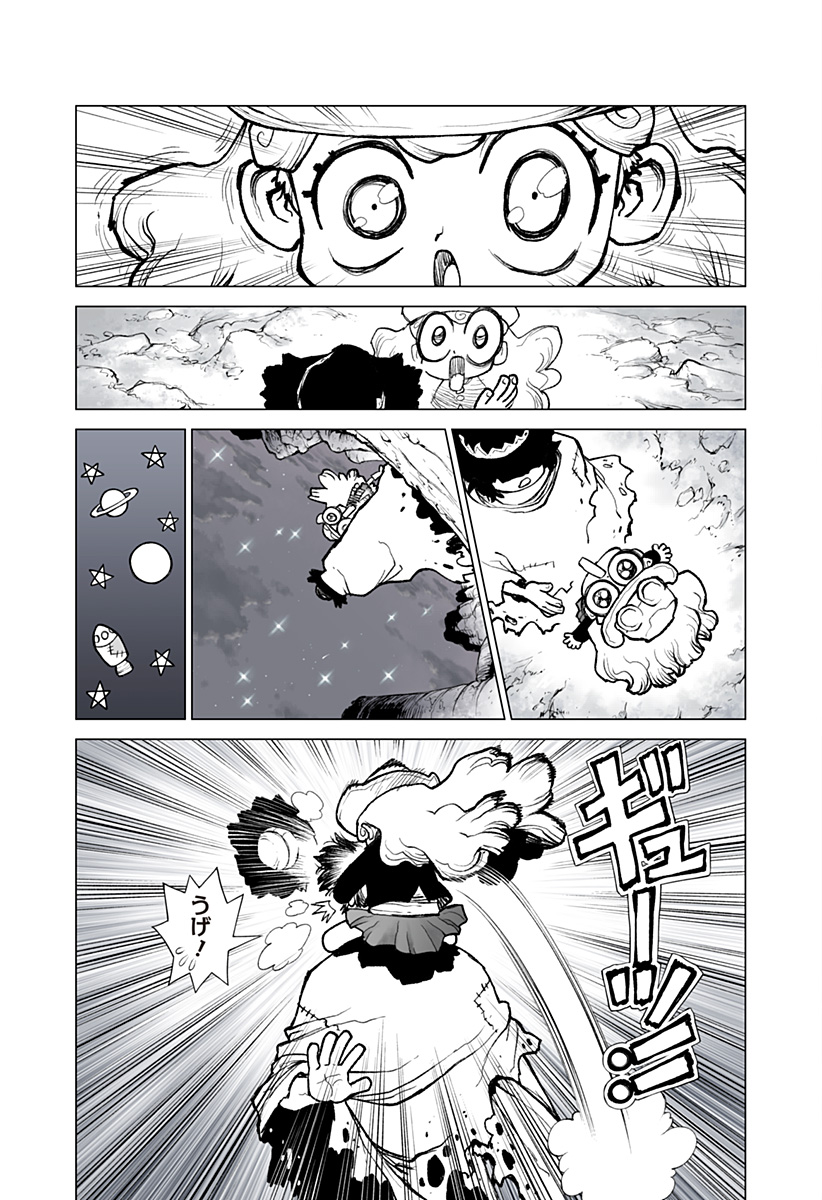 The Marshal King Chap 16 - Next Chap 17