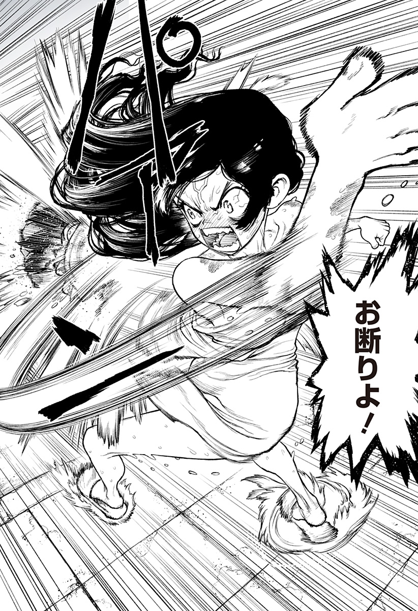 The Marshal King Chap 16 - Next Chap 17