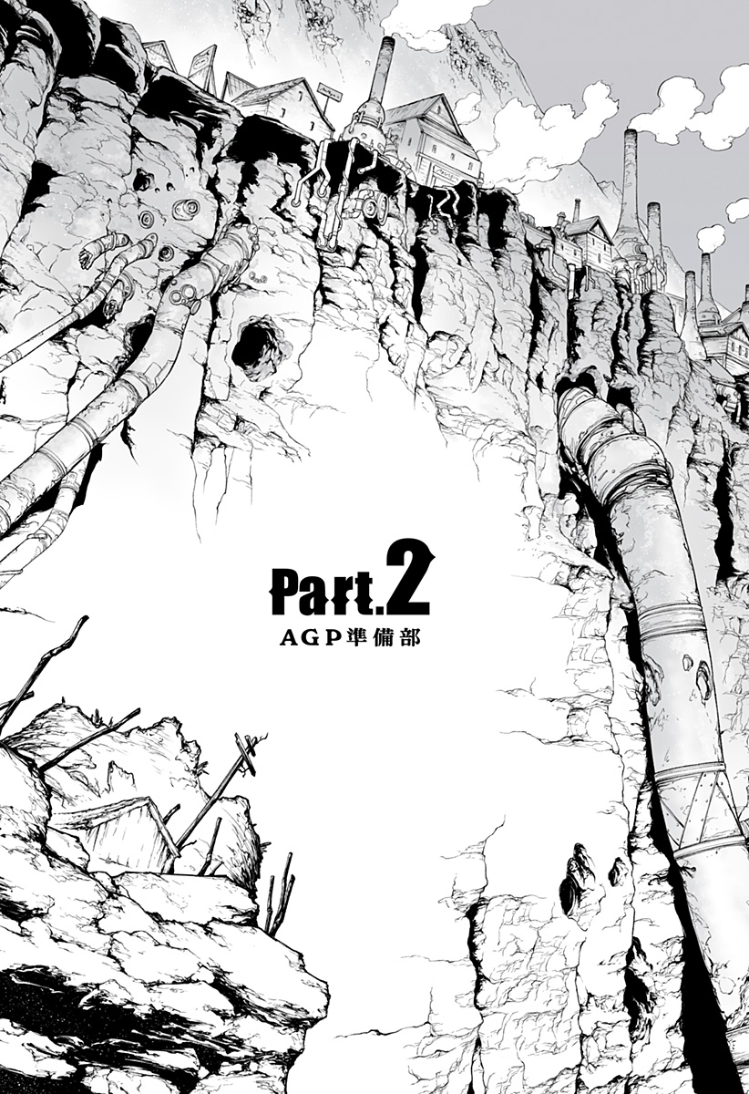 The Marshal King Chap 17 - Next Chap 18