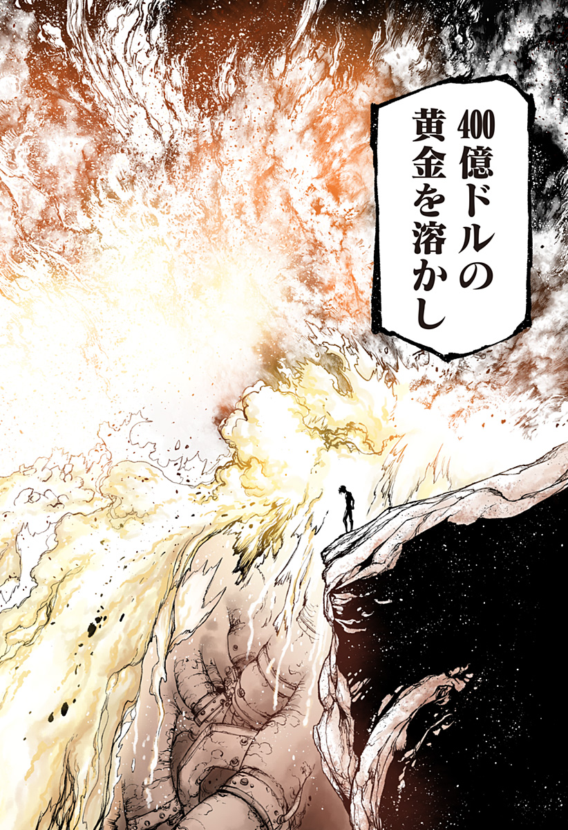 The Marshal King Chap 17 - Next Chap 18