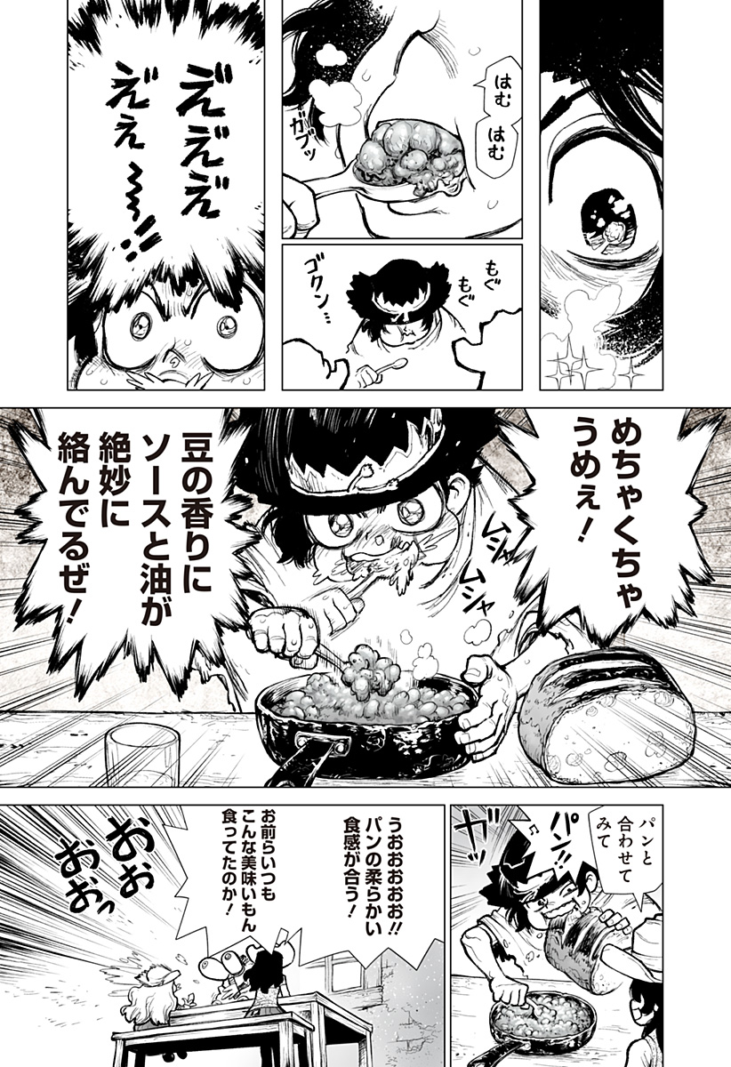 The Marshal King Chap 17 - Next Chap 18