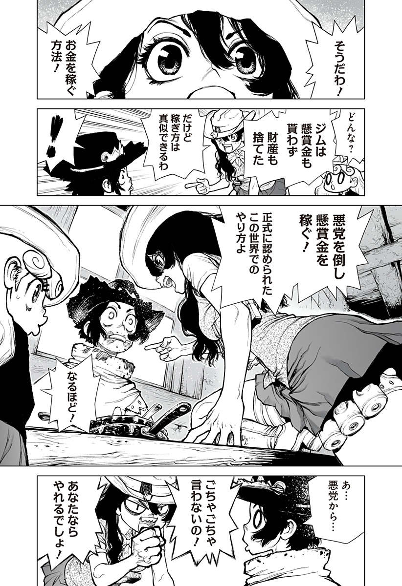 The Marshal King Chap 17 - Next Chap 18